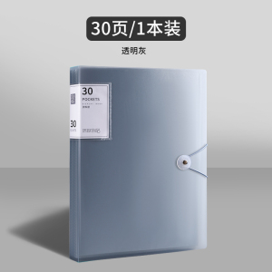 [补贴10%]a4资料册文件夹透明插页琴谱夹乐谱夹试卷收纳册袋整理学生孕检报告单档案产检夹子办公用收集册大容量边角