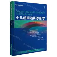 [N]小儿超声造影诊断学(精)-9787519292607