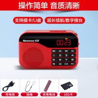[配16G歌曲卡]纽曼收音机插卡音箱N63 红+16G歌曲卡新款便携式半导体广播老年人用的迷你微小型袖珍随身听多功能一体