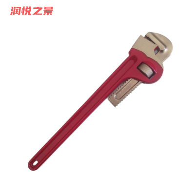 润悦之景 防爆铝青铜管钳 10寸 把