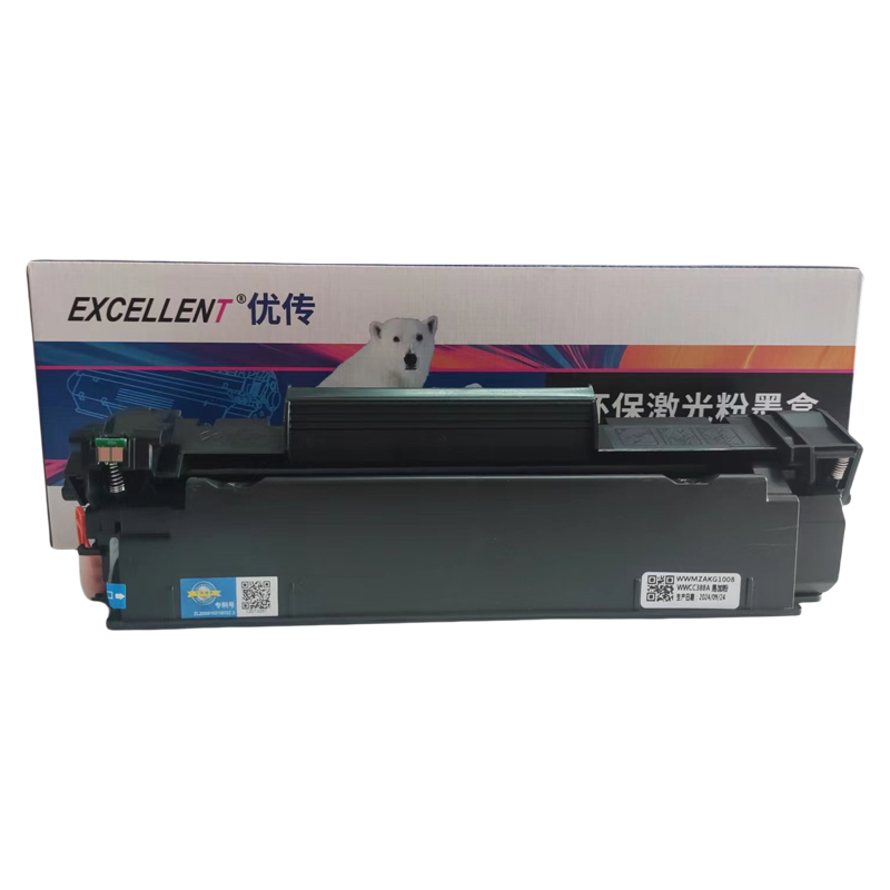优传CC388A环保激光粉墨盒易加粉硒鼓