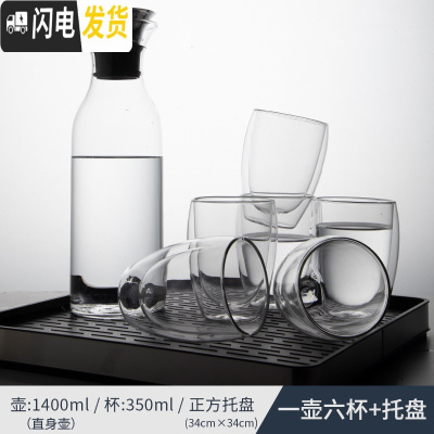 三维工匠水壶 玻璃水壶耐热凉水大容量 简约防漏soo壶可高温冷水壶凉水壶 1400直身壶+6杯+正方托盘