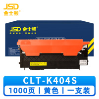 金士顿 硒鼓CLT-K404S 黄支