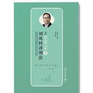 正版新书]2019国家统一法律职业资格考试2019法考杨帆钟秀勇徐金