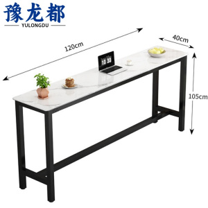 豫龙都高脚桌1.2m张