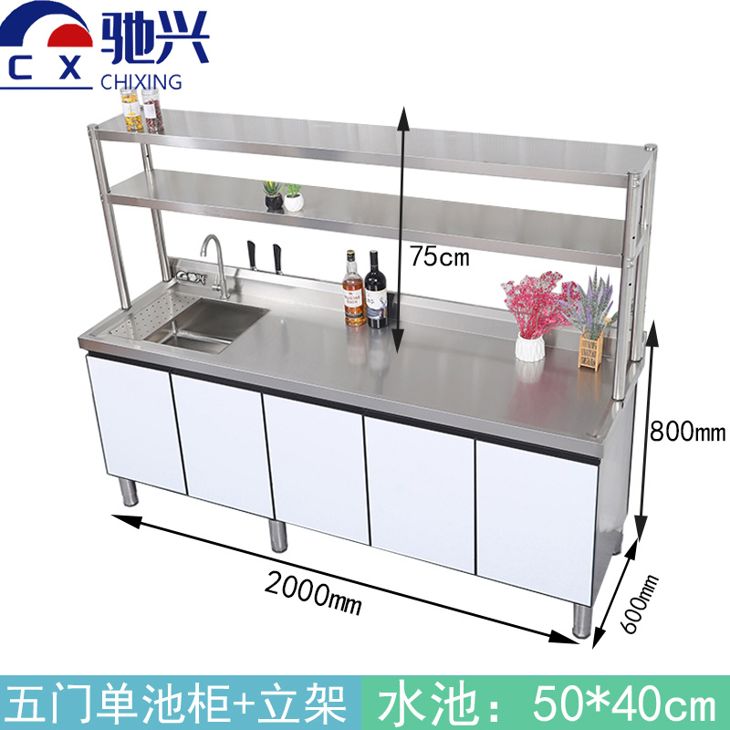 驰兴 橱柜2m个