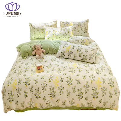 悠尔幔 四件套 150*200cm/套
