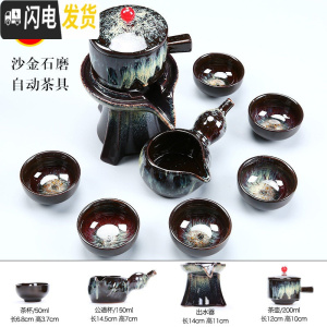 三维工匠功夫半全自动茶具套装石磨懒人紫砂整套家用实木茶盘抽屉式茶杯壶 01沙金石磨自动茶具