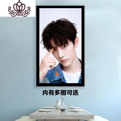 封后十字绣2019新款DIY肖战钻石画点钻粘钻肖战十字绣线绣简单绣刺绣130CM钻石画要哪个图备注