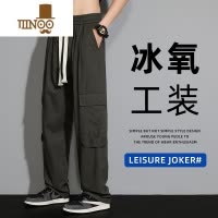 YANXU工装裤男士夏季薄款宽松直筒运动夏天美式潮牌休闲阔腿男生长裤子