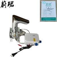 蔚珺智能红外全自动感应水龙头冷热混合型个