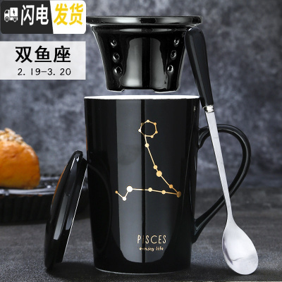 三维工匠创意黑釉杯子陶瓷泡茶杯过滤咖啡杯潮流水杯办公室马克杯带盖勺