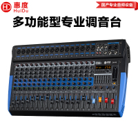 惠度(HuiDu)QH16专业多路调音台舞台KTV音响演出会议音响DSP数字效果器调音台