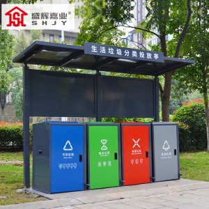 盛辉嘉业 户外垃圾箱垃圾桶脚踩式社区生活垃圾桶站不锈钢分类果皮箱定制