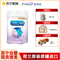 美赞臣亲舒1段850g婴儿奶粉部分水解配方 0-12个月