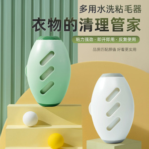 可水洗粘毛器滚筒家用粘毛神器强力衣物去毛除灰尘清理粘头发神器3759Z