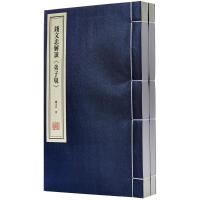 钱文忠解读《弟子规》宣纸线装1函2册原文注释讲解钱文忠著弟子规原文解读故事案例孝敬父母