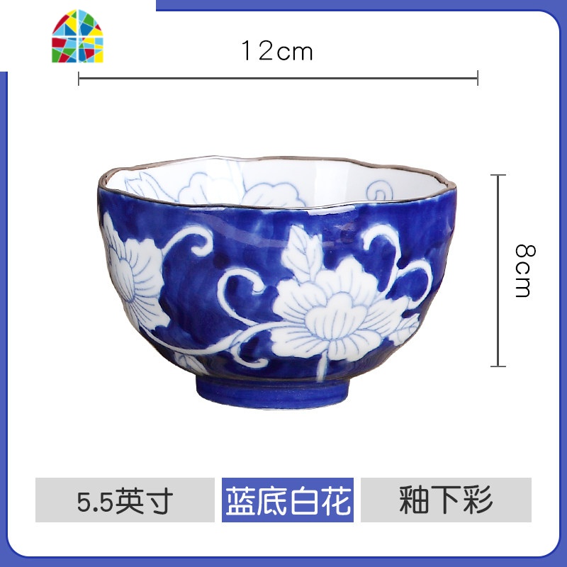 日式餐具饭碗单个5.5英寸家用陶瓷碗米饭碗小吃饭碗可爱创意汤碗 FENGHOU 蓝底白花+小汤勺