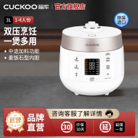 CUCKOO/福库ST0611FW韩国原装进口电饭煲智能家用多功能高压锅3L1-4人份