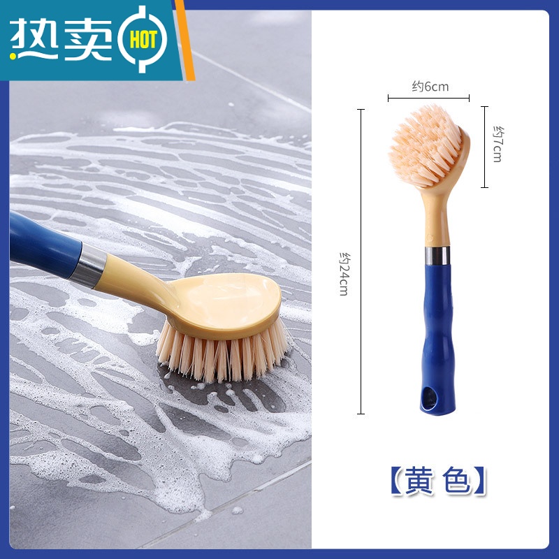敬平加长手柄清洁刷卫生间瓷砖地板缝隙刷家用多功能浴缸清洁刷 黄色[清洁刷]刷子
