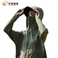 华夏盛锦冰丝防晒衣HXSJ-2359/件
