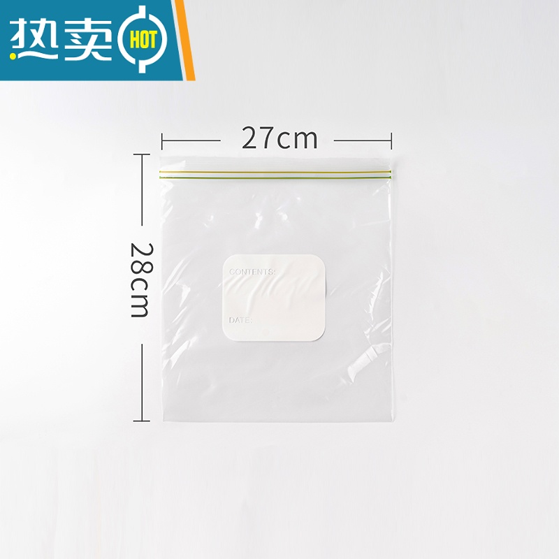 敬平曼食慢语 密实袋保鲜袋家用袋拉链式分装自封口加厚密封袋 M*2盒 27*28cm(共30个) 1