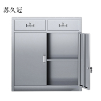 苏久冠文件柜不锈钢柜子储物柜资料柜档案柜带锁文件柜304二斗下节
