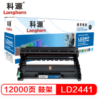 科源LH-LD2441硒鼓黑色单支装适用联想 LJ2400T LJ2400 M7400(LD2441)打印页数12000