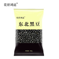 花祈鸿运 东北黑豆500克袋