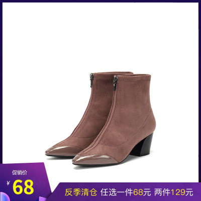 Daphne/达芙妮时尚性感尖头拼接弹力袜靴舒适短靴女1018605873