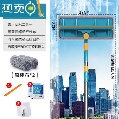 敬平擦玻璃器家用双面擦窗户高层窗伸缩杆刮水器保洁专用清洁工具刷 升级款橄榄绿[27x8擦头+1.35米伸缩杆]