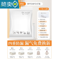 敬平抽真空压缩袋整理袋被子衣物专用收纳衣服器袋子家用棉被羽绒服 11件套[5中号+5小号]+手泵1个 365天内漏气包赔