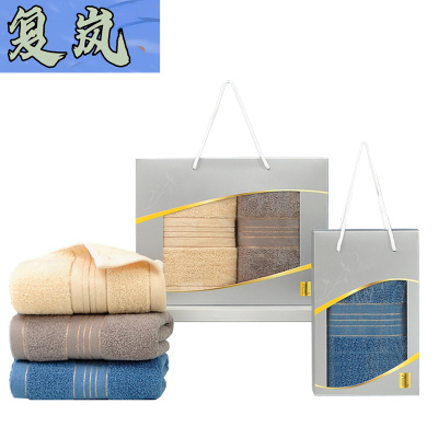 复岚 毛巾礼盒 两条装/盒
