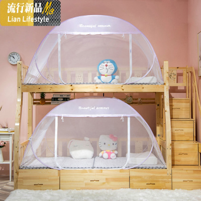 子母床蚊帐免安装1.35米蒙古包上下铺1.2高低床儿童1.5m可折叠 三维工匠