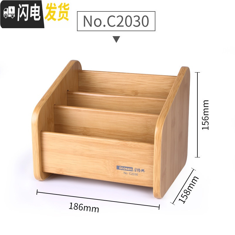 三维工匠简约木质多功能笔筒收纳盒桌面创意个性时尚可爱办公室摆件北欧少女心ins学生文具办公用品大容量笔桶 c2030竹纹