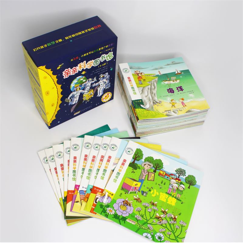 亲亲科学图书馆