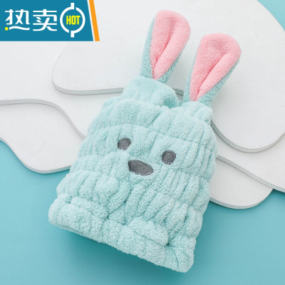 敬平干发帽女可爱兔耳公主吸水速干成人浴帽擦头发毛巾包头亲子装 果绿色[儿童款]*适合2-12岁宝 宝