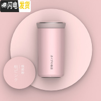 三维工匠保温杯女水杯子男办公室便携小巧学生可爱简约ins原宿风日系茶杯 桃姬粉(350)