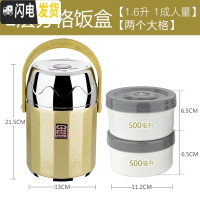 三维工匠保温桶饭盒微波炉上班族3三四层便当盒分格便携保温饭盒304不锈钢 金色,二层[总1.6]送保温袋送餐具送密封盖