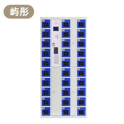屿彤人脸/指纹手机充电柜30门/组