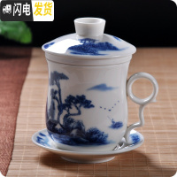 三维工匠景德镇陶瓷茶具青花瓷四件杯子单个人水杯带盖过滤会议办公泡茶杯 款式九