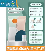 敬平真空压缩袋收纳衣服被子衣物抽气袋子抽羽绒服棉被行李箱专用电泵 7件套[2特大+2大+2中]+电泵1个 太阳与山设计师