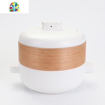 陶瓷蒸锅日式带蒸笼砂锅煲汤家用燃气炖锅蒸煮双用汤煲沙锅可高温 FENGHOU 白色1.5L带柳杉木蒸笼