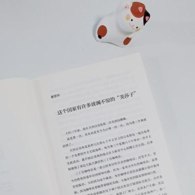 [M]我在日本做公务员 RORO 著 -9787569937503