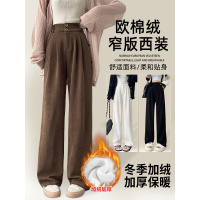 秋冬季加绒阔腿裤女新款雪尼尔休闲裤子小个子高腰垂感西装裤