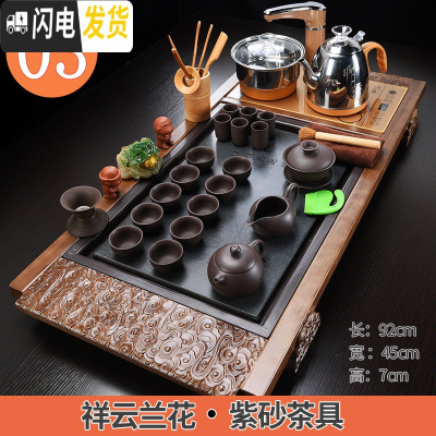三维工匠茶盘整套装实木家用紫砂泡功夫茶具杯全自动四合一体茶海简约茶台 03浅棕祥云-兰花-紫砂-全自动