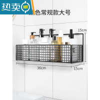 敬平卫生间置物架浴室免打孔收纳厕所洗手间洗漱台墙上壁挂挂钩洗澡间 单层黑色大号-常规款浴室置物架