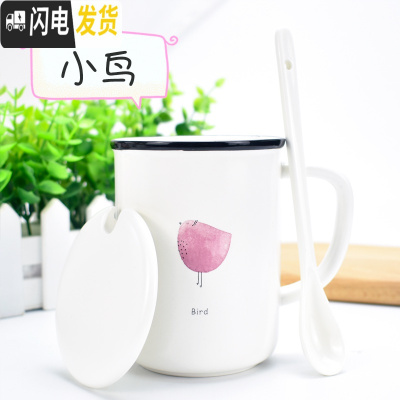 三维工匠杯子陶瓷情侣家用一对北欧ins清新简约森系咖啡马克水杯女带盖勺马克杯