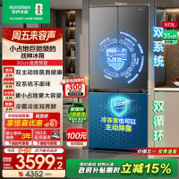容声526升级 战神572L双系统十字双开四门零嵌入式电冰箱家用一级BCD-572N40CQLAD