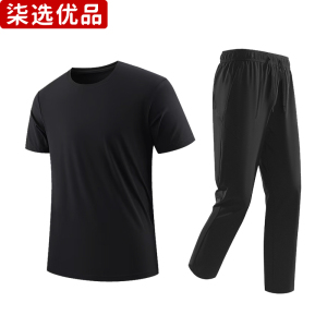 柒选优品 运动套装 1093/套
